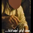 تم تصميم قصة عطر بالتعاون مع متجر للعود .