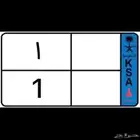 مطلوب لوحة نقل رقم 1