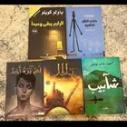 كتب للبيع