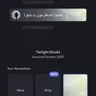 للبيع بريال فيه ايفكتت فيه فوق 13  ايميل اساسي يوصلك