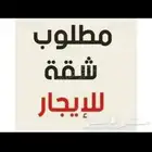 شقق سكنية الايجار عرسان