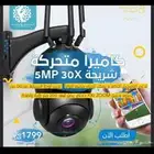 كاميرا متحركة شريحة 5 ميجا بايت زوم 30X