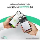 تطبيق نقاط البيع softpos