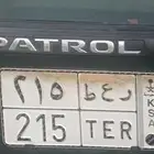 لوحه مميزه للبيع