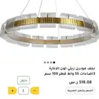 ثريا