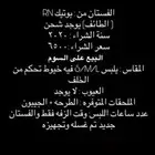 فستان زواج من بوتيك RN
