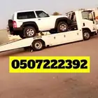 سطحه الرياض شرق الرياض