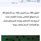 جاكوزي المهيدب حار بارد