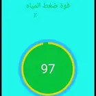 كشف مياه وحفر أبار في جميع أنحاء المملكة