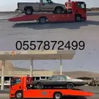 سطحه ثول والمدينه الاقتصادية