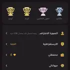 سوا حسابي 3000