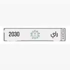 لوحه مميزه جدا