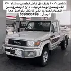 شاص 2016 فطيمي
