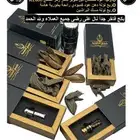 بكج ملكي فاخر جدا  عرض خاص