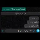سوني3مهكر كل الالعاب