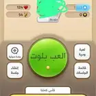 ورق كملنا