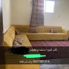 كنب للبيع