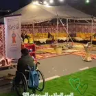 اليوم الوطني
