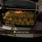 بطاطس حايل