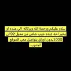 شاص