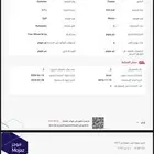 فور شنرال