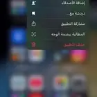 ادور حساب سناب للبيع بسعر معقول
