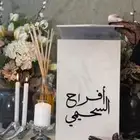 بوكس دعوه