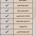 تصوير زواجات عروض الصيف