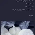 زبدة