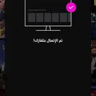 تبدا بسعر 5.99 ريال