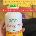 اقوى كود خصم ايهيرب DUR4203 حتى 50