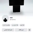 حساب روبلوكس للبيع او للتبديل