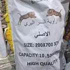مطاره أمريكي ضمان 5سنوات