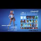 حساب فورت