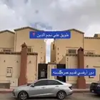 اثاث