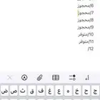 جمعيه شهريه