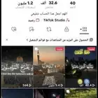 حسابب لايتفوتت