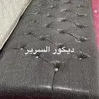 اثاث