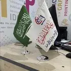 طباعه ولوحات واعلام