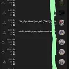 نشر سناب