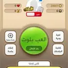 للبيع حساب كلمنا خبير ( اوائل و مخضرم 10 سنوات )