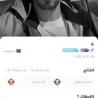 حساب جاكارو