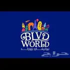 بوليفارد ورلد سيتي البجيري اي فعاليه تبيها