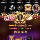 حساب سيلا للبيع
