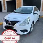 صني 2020 تم البيع
