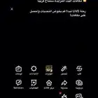 حساب تيك 1000 متابع للبيع