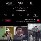 حساب تيك توك للبيع