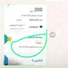 عقود ايجار