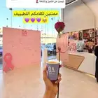 اقوى كود خصم دار الاميرات جديد حتى 70 بالمئة DDD3 فعال