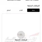 اشتراك وقت الياقة الأحمر سنة